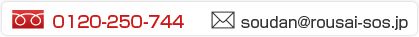 tel mail