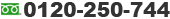 TEL 0120-250-744