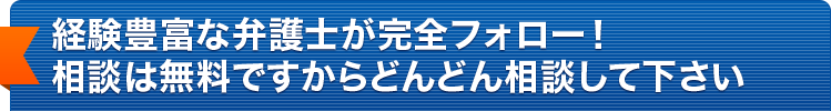 どんどん相談してください